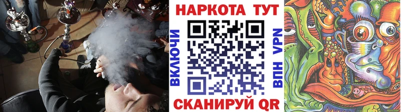 Как найти закладки Миньяр Конопля  A PVP  ГАШИШ  Мефедрон 
