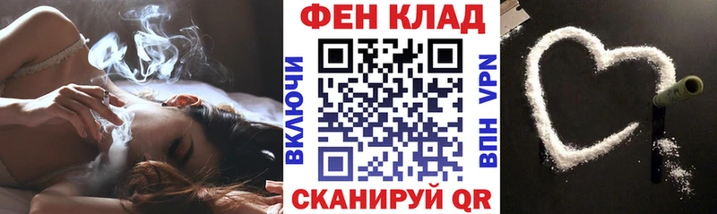 АМФЕТАМИН 97% как найти blacksprut tor Миньяр