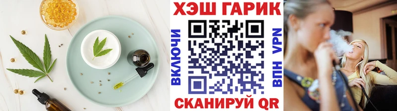 Cannafood конопля  mega ссылка  Миньяр 