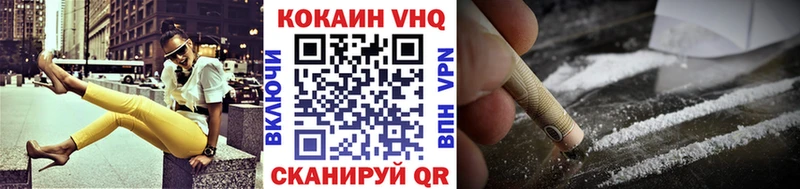 площадка наркотические препараты  Миньяр  Кокаин Колумбийский  наркотики 