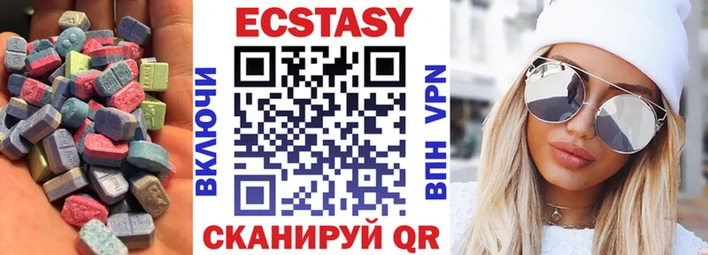закладка  Миньяр  Ecstasy 280 MDMA 