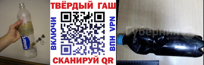 ГАШ хэш  Миньяр 