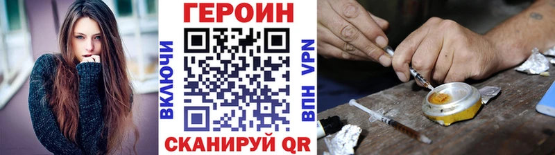 Героин Афган Миньяр