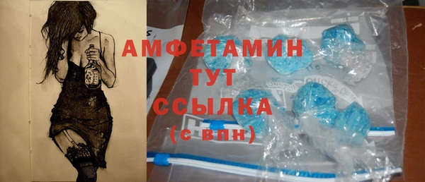 гашишное масло Арсеньев