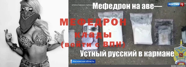 mdpv Армянск
