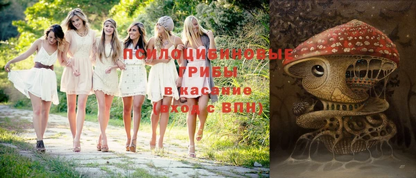 гашишное масло Арсеньев