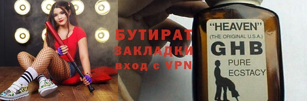 mdpv Армянск