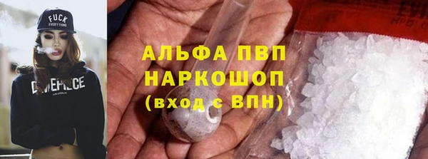 mdpv Армянск