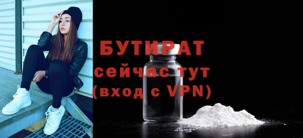 гашишное масло Арсеньев