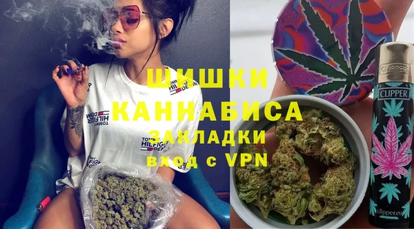 гашишное масло Арсеньев
