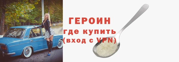 гашишное масло Арсеньев