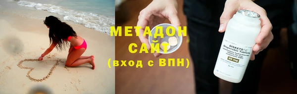 гашишное масло Арсеньев