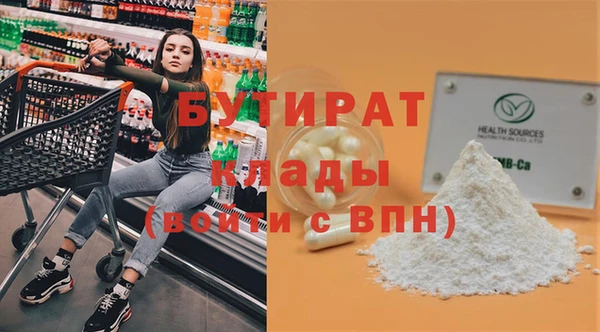 PSILOCYBIN Аркадак