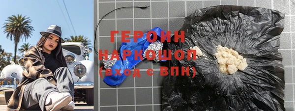 гашишное масло Арсеньев