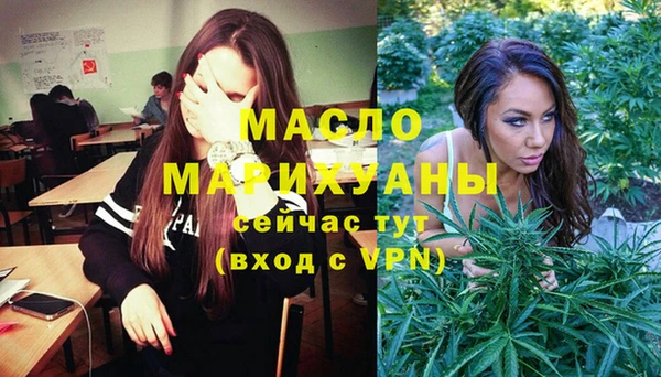 гашишное масло Арсеньев