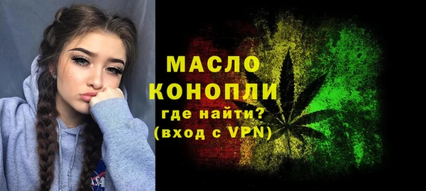 mdpv Армянск