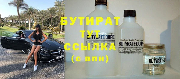 mdpv Армянск