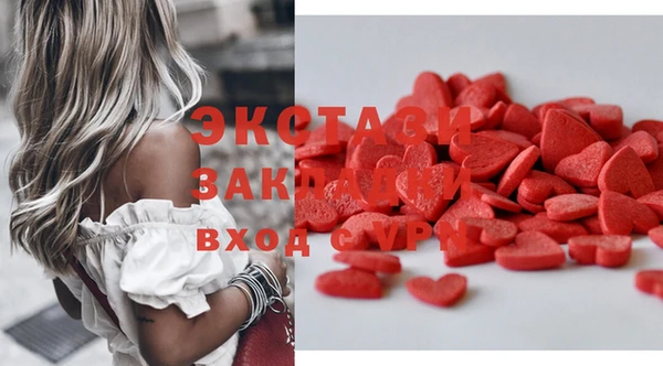 mdpv Армянск