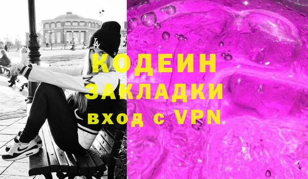mdpv Армянск