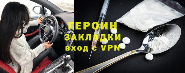 mdpv Армянск