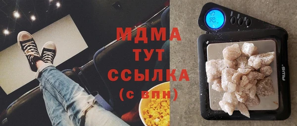 гашишное масло Арсеньев