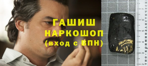 гашишное масло Арсеньев
