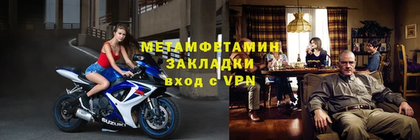 2c-b Пестово