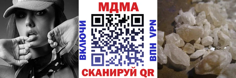 MDMA Molly  Миньяр 
