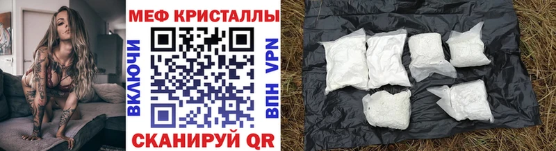 купить закладку  Миньяр  МЯУ-МЯУ VHQ 