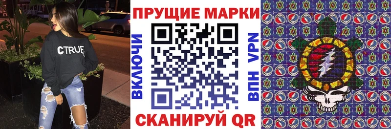 Наркотические марки 1,8мг  Миньяр 