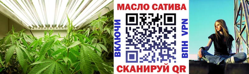 ТГК Wax  Миньяр 