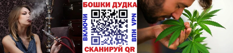 площадка формула  Миньяр  Каннабис VHQ  даркнет сайт 
